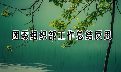 如何制定智能篮球训练计划_1